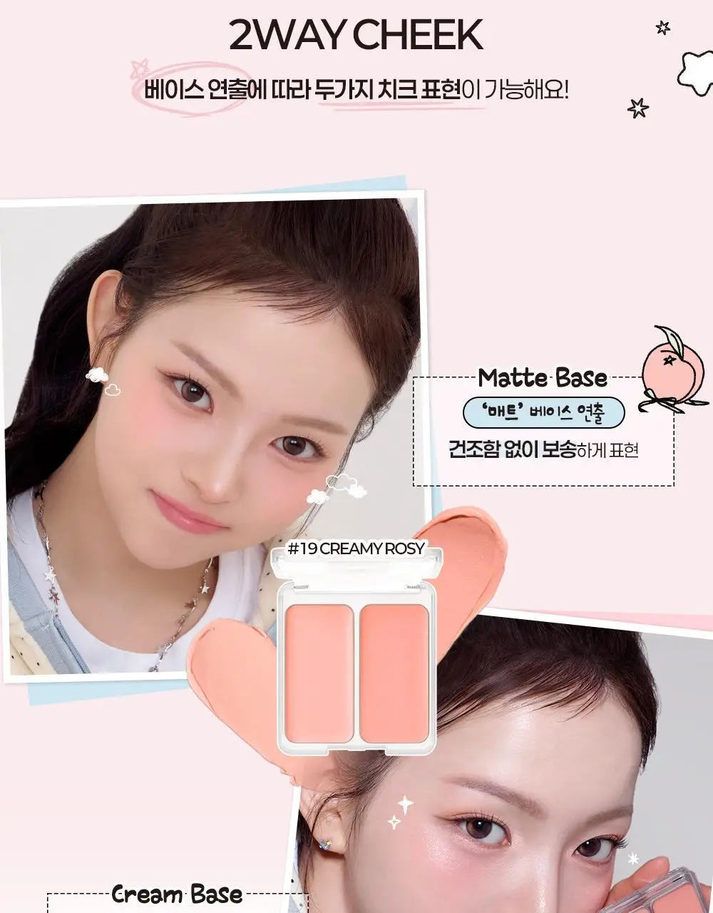 [블루밍테일콜라보] 투에이엔 듀얼치크 19 colors (기획/단품) 상세페이지 28